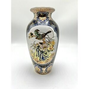 Oriental 9" Vase w/  Birds and Gold Inlay Very Detailed